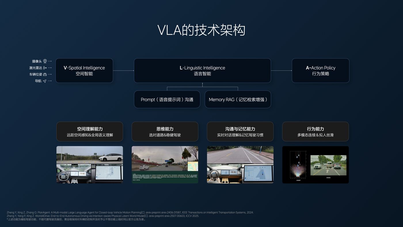 250729_918博天堂i8发布会_16比9_final.094.jpg